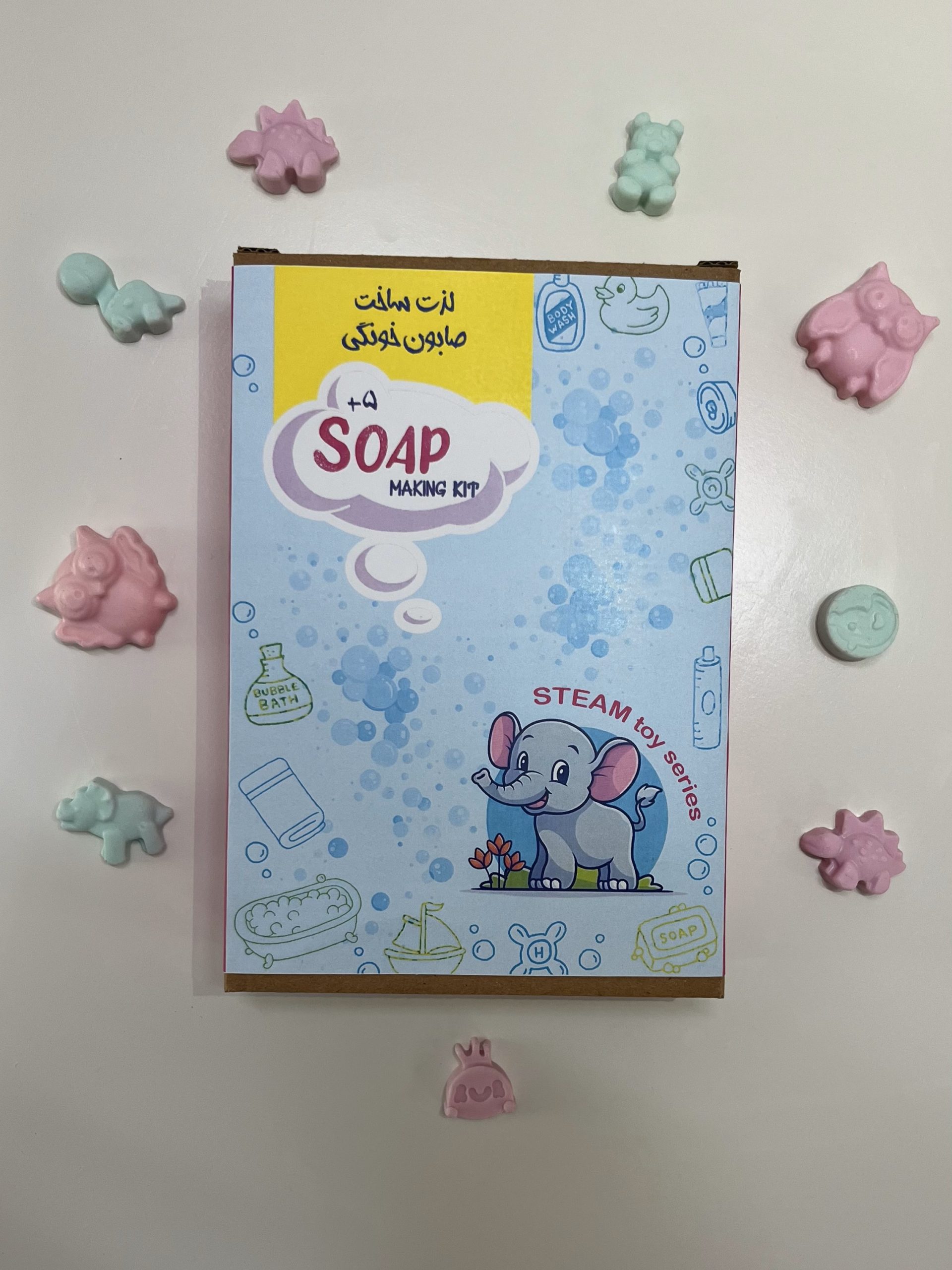 کیت صابون جادویی