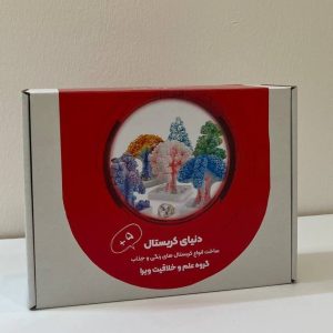 کیت دنیای کریستال