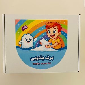 کیت ساخت برف جادویی ❄☃